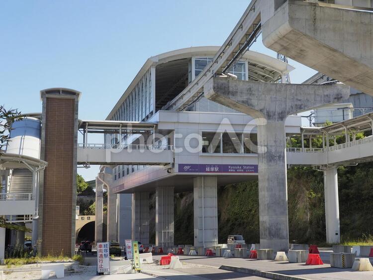 経塚駅 ゆいレール（沖縄都市モノレール）