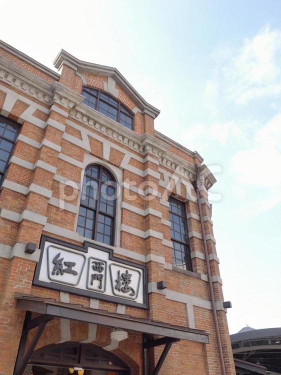 西門紅樓（紅樓劇場）