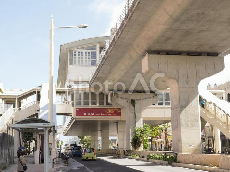 首里駅 ゆいレール（沖縄都市モノレール）