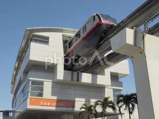 古島駅 ゆいレール（沖縄都市モノレール）
