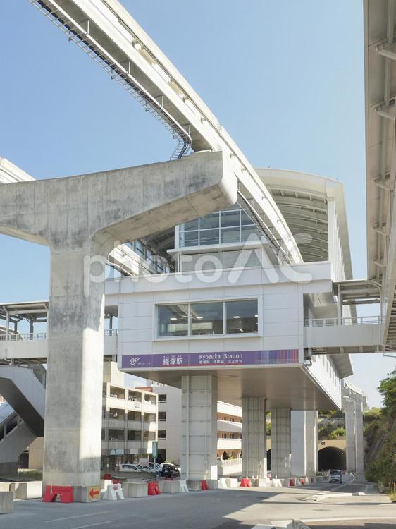 経塚駅 ゆいレール（沖縄都市モノレール）