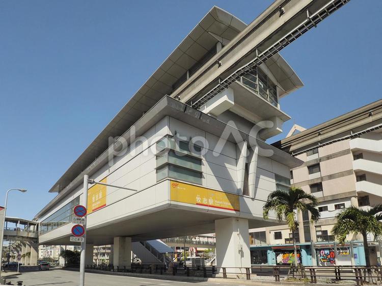 牧志駅 ゆいレール（沖縄都市モノレール）
