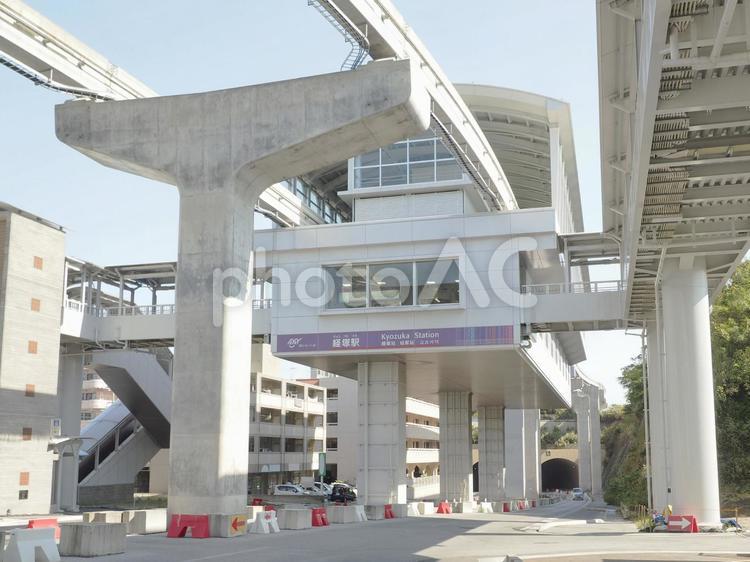 経塚駅 ゆいレール（沖縄都市モノレール）