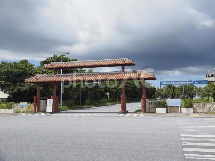 沖縄県総合運動公園入口の守礼門（沖縄県沖縄市比屋根）