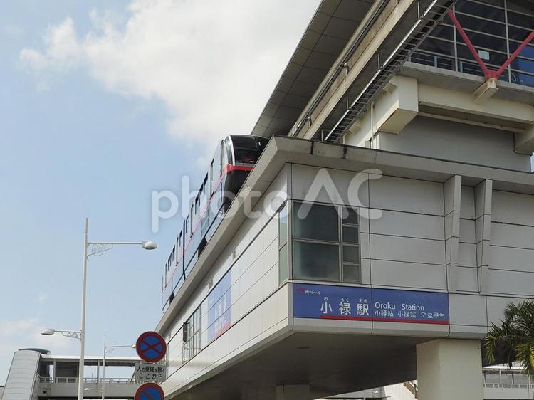 ゆいレール停車中 小禄駅 ゆいレール（沖縄都市モノレール）