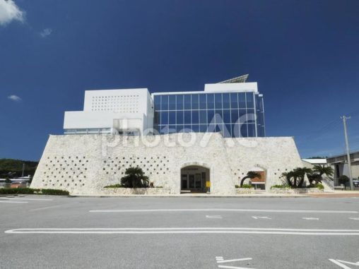 護佐丸歴史資料図書館（沖縄県中城村）