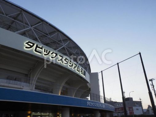 日暮れのタピックスタジアム名護（沖縄県）