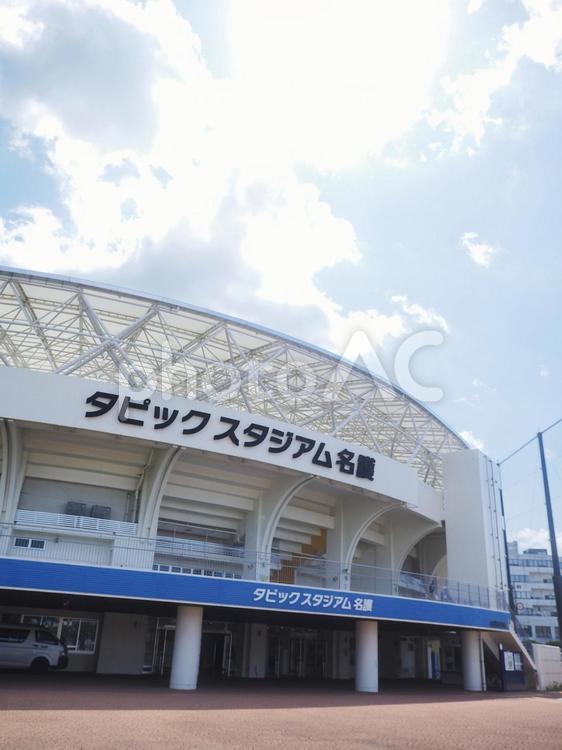 タピックスタジアム名護（沖縄県名護市）