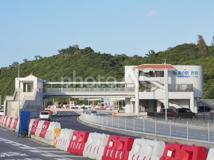 道の駅 許田（沖縄県名護市）
