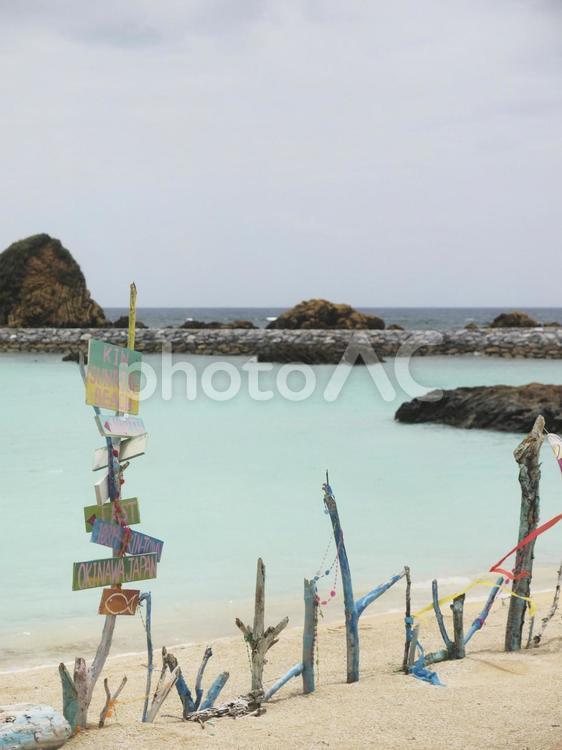 金武ビーチの砂浜（沖縄県金武町）