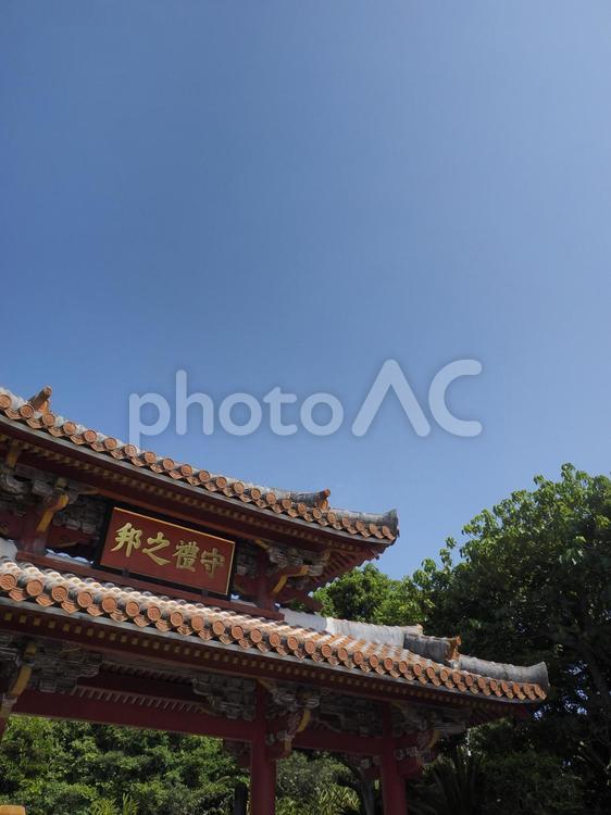 首里城の守礼門（沖縄県那覇市）