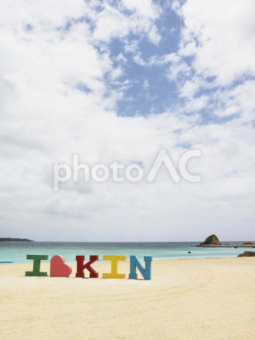 金武ビーチの砂浜（沖縄県金武町）