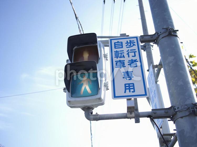 歩行者、自転車専用信号（滋賀県）