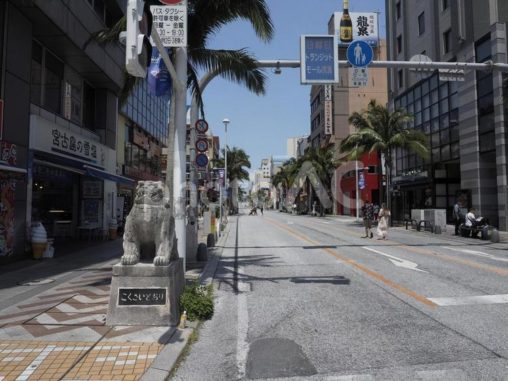 国際通り入口 久茂地側 歩行者天国