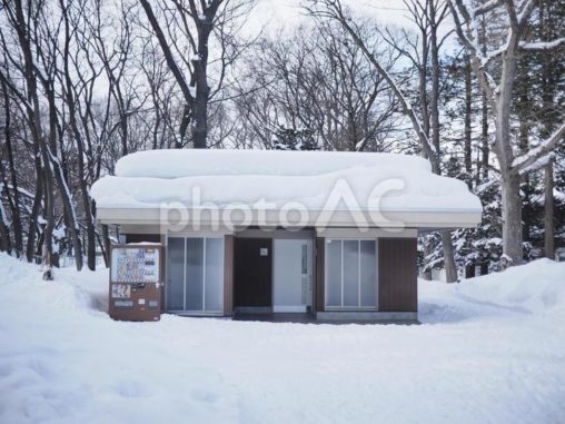 積雪の円山公園のトイレ（北海道札幌市）