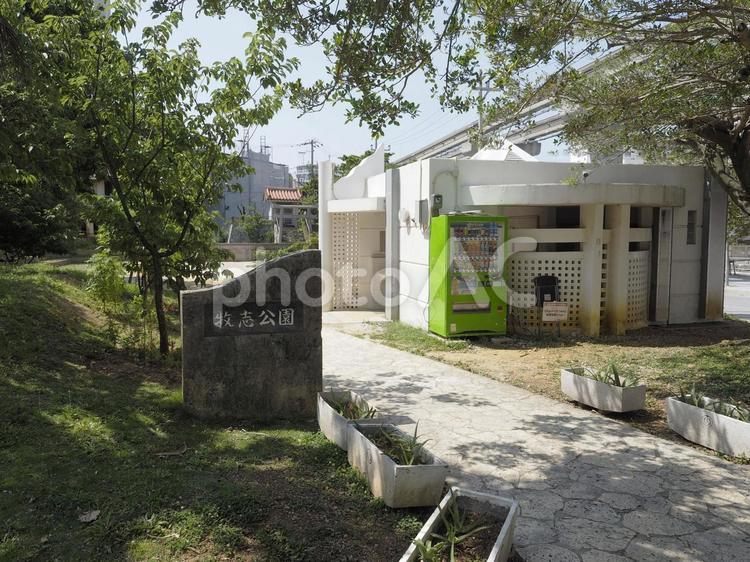 牧志公園（沖縄県那覇市）