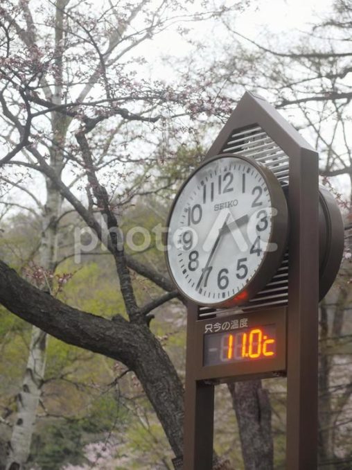 円山公園の時計（北海道札幌市）