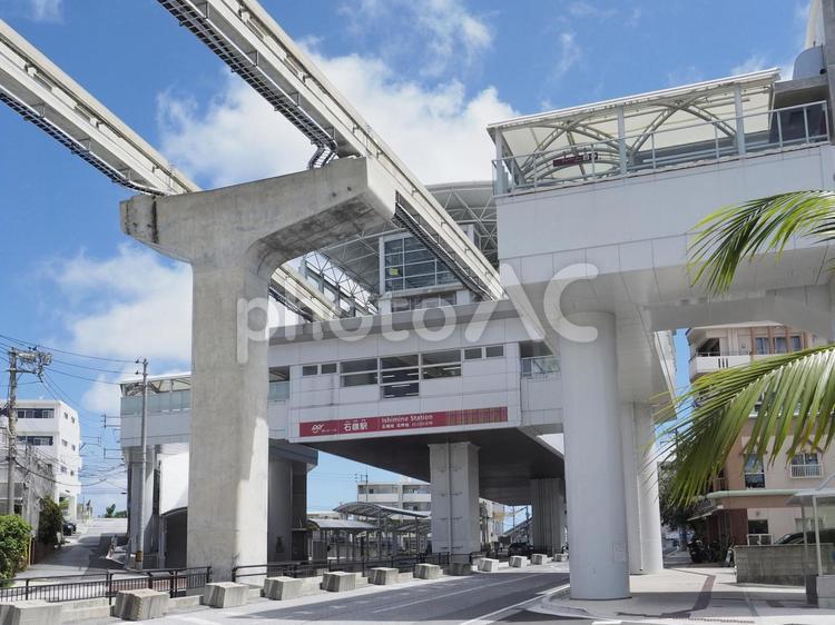 石嶺駅 ゆいレール（沖縄県那覇市）