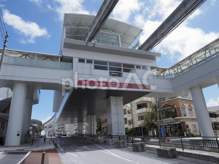 石嶺駅 ゆいレール（沖縄県那覇市）