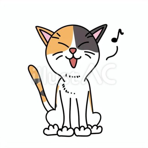 三毛猫 ゴンピンの素材 イラストac 無料素材イラスト 文字デザイン イラレ 商用利用可