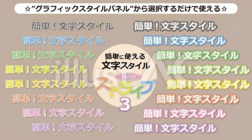 普通文字デザイン ページ 2 ゴンピンの素材 イラストac 無料素材イラスト 文字デザイン イラレ 商用利用可