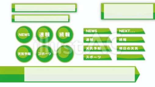 文字フレーム_ニュース風_グリーン