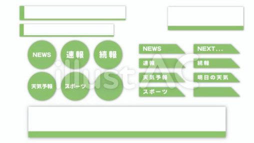 文字フレーム_ニュース風グリーン