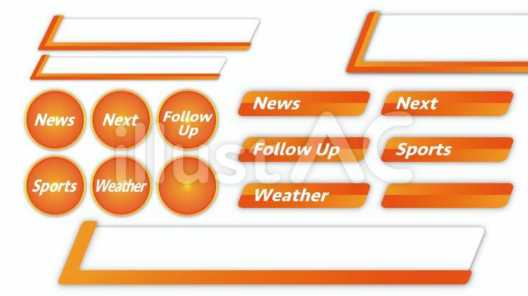 文字フレーム_ニュース風橙_16：9