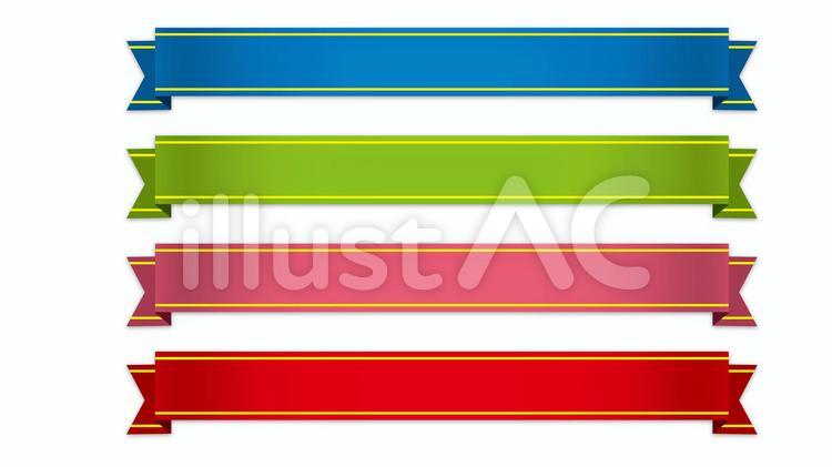 文字フレーム_リボン