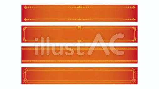 文字フレーム_赤帯金飾り