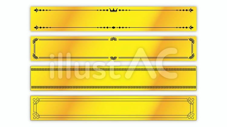 文字フレーム_金帯黒飾り