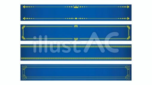 文字フレーム_青帯金飾り