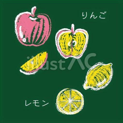 黒板チョーク絵果物りんご、レモン