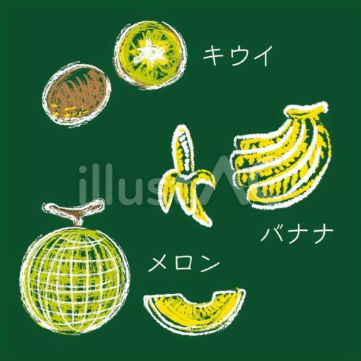 黒板チョーク絵果物キウイ、バナナ、メロン