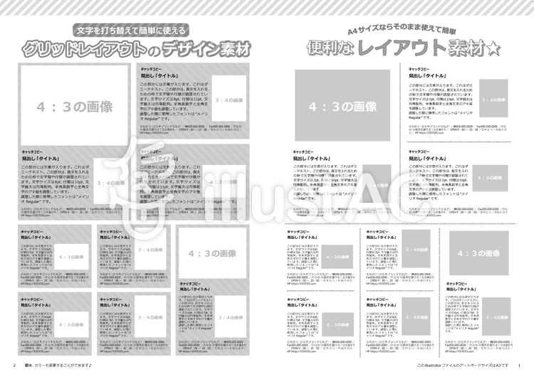 グリッドレイアウト黒CC