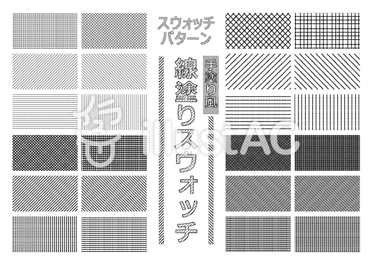 スウォッチパターン_線塗り黒CS3
