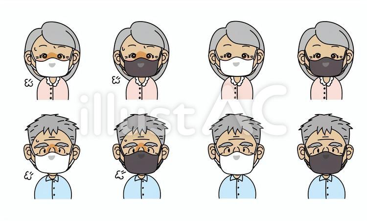 お爺ちゃん、お婆ちゃん_マスク-002