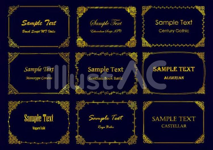 装飾フレーム_エレガント（金）CS3