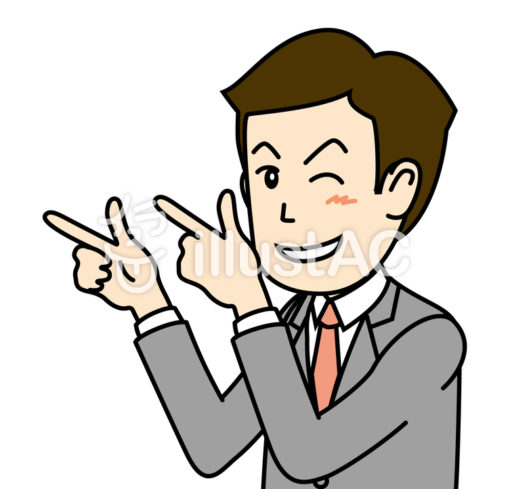 イラスト ゴンピンの素材 イラストac 無料素材イラスト 文字デザイン イラレ 商用利用可